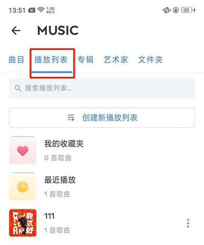 tv最好破解版影视软件_好易网络电视直播破解版下载_那好吧tv破解版下载