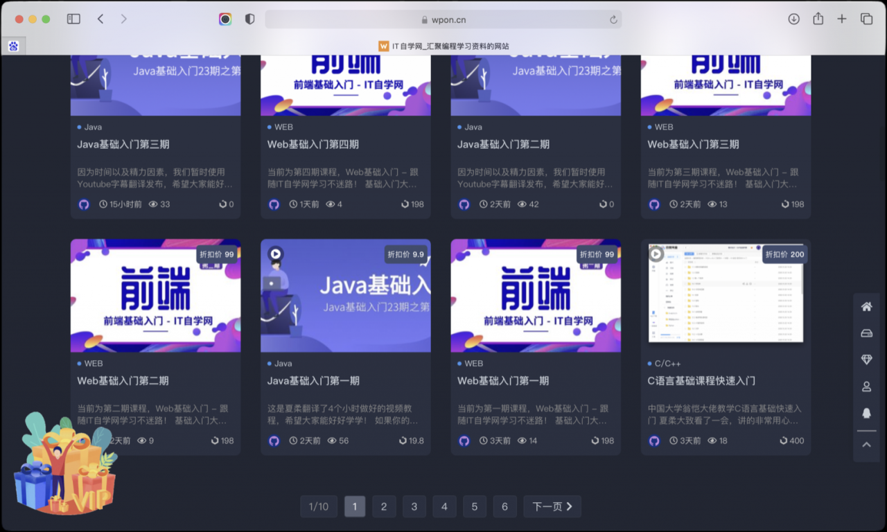 RiProV2美化资源角标-WordPress极简博客