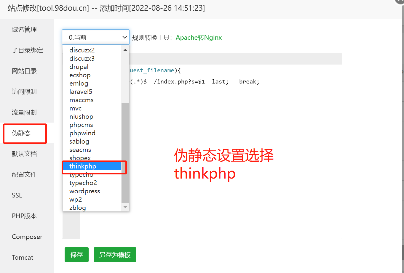 必备在线工具箱源码-内含上百款工具带后台自适应模板