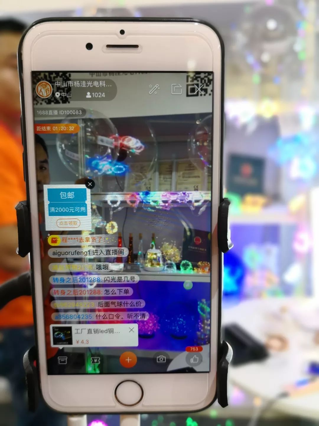 五粮原浆酒产地酒源_产地源厂_源产地