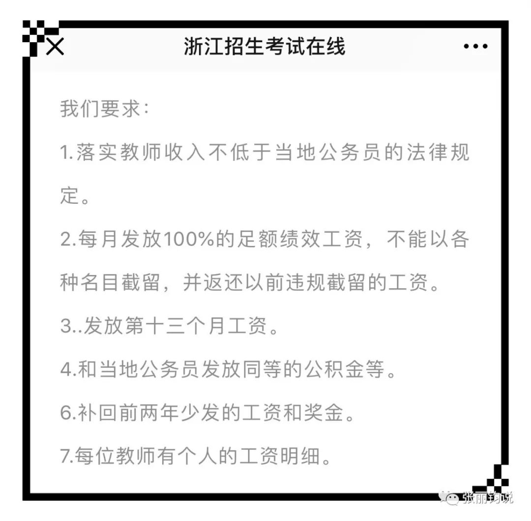 寒碜怎么读_寒碜和寒伧_不寒碜