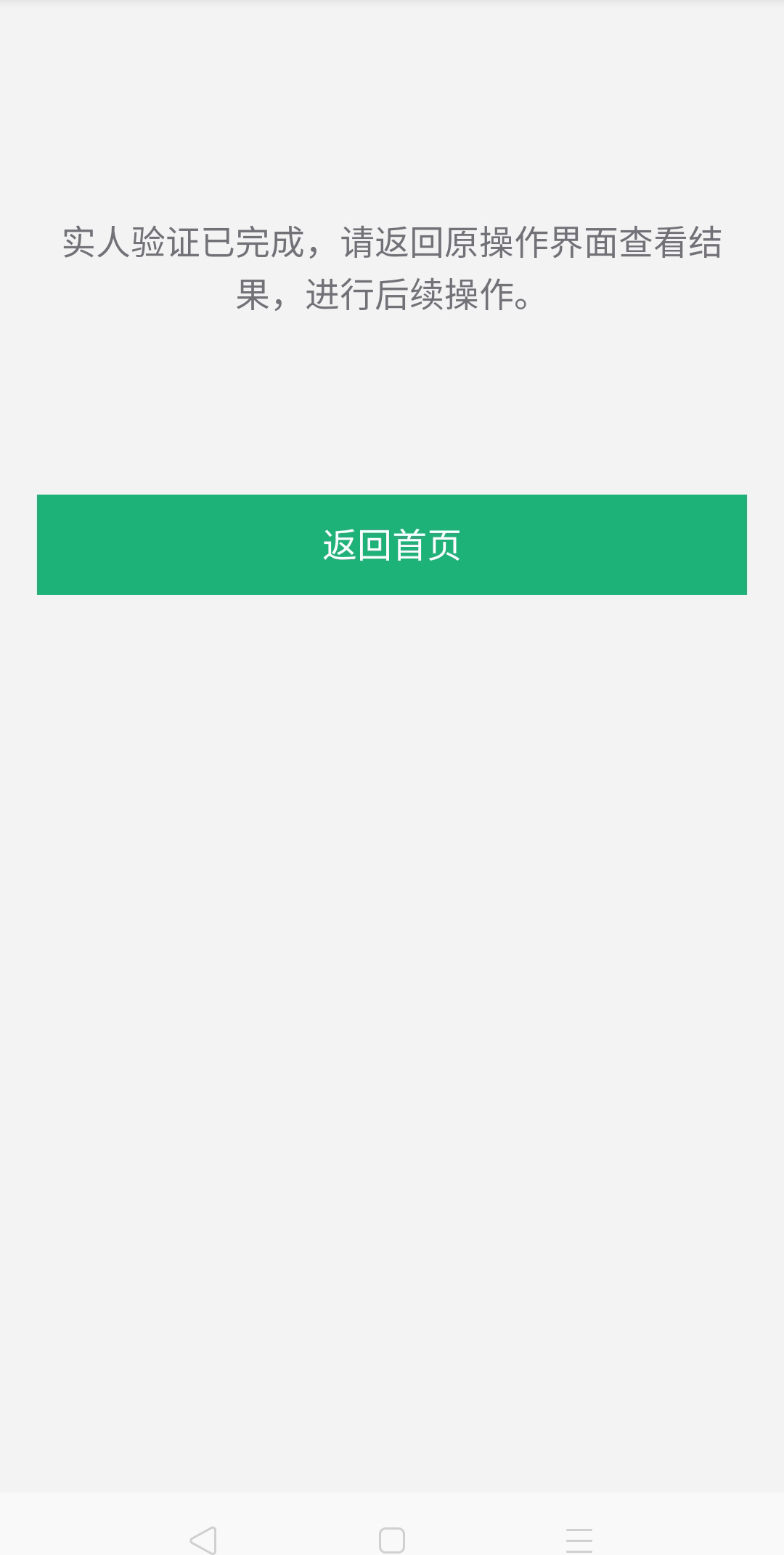 学信网远程复试平台在哪里_学信网远程复试系统_学信网远程复试流程