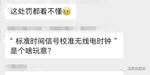 标准时间是指_标准时间是怎么确定的_标准时间