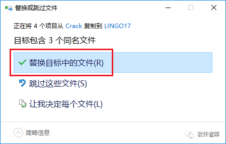 lingo_lingo软件手册_lingo下载