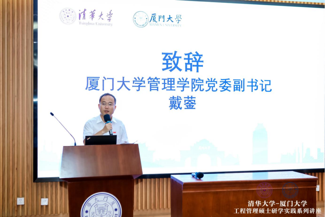 厦门大学吴世农的女博士_厦门大学吴世农_厦门大学吴世农现状