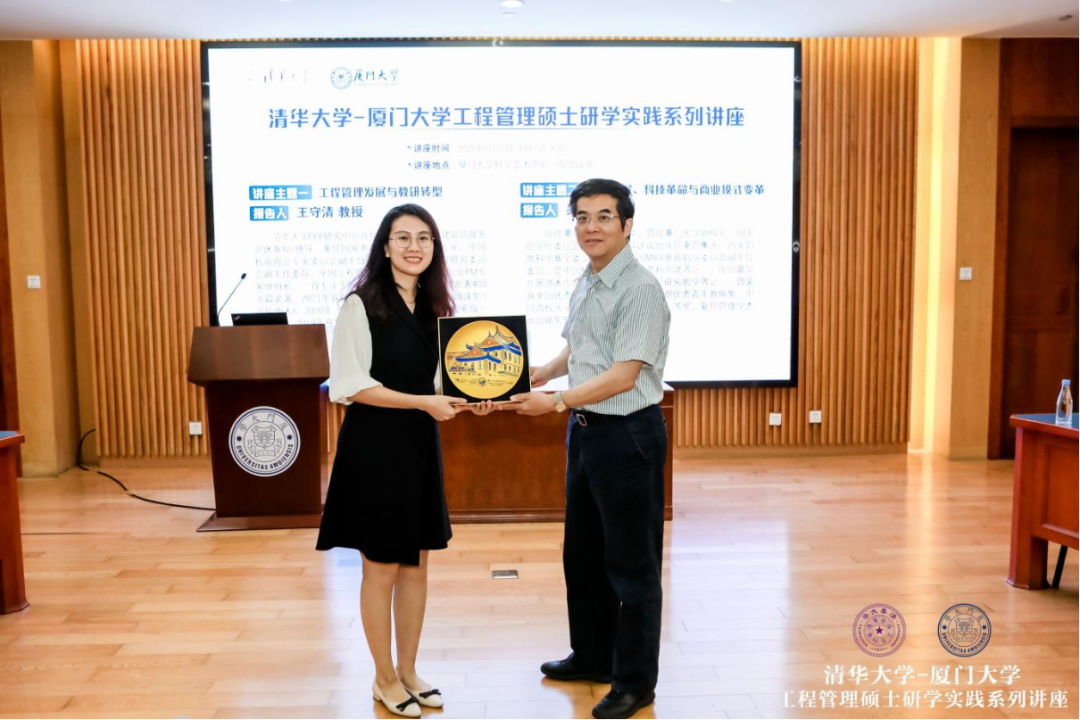 厦门大学吴世农_厦门大学吴世农现状_厦门大学吴世农的女博士