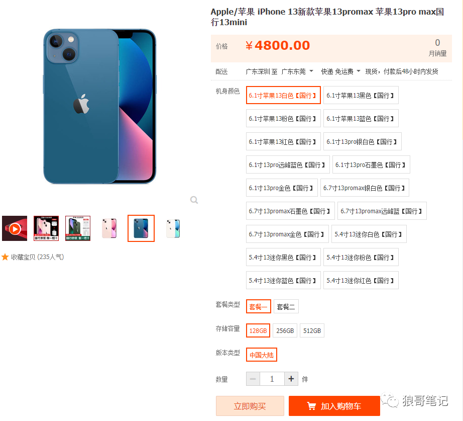 资源机是什么意思_资源机是正品手机吗_什么是资源机