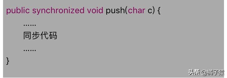 多线程同步_线程同步的3种方法_c++11线程同步