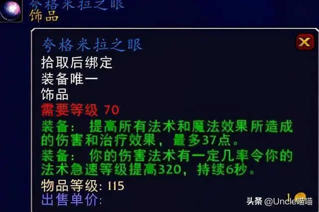 预言者斯克瑞斯_预言者斯克瑞斯打不了_预言者斯克瑞斯在哪个副本