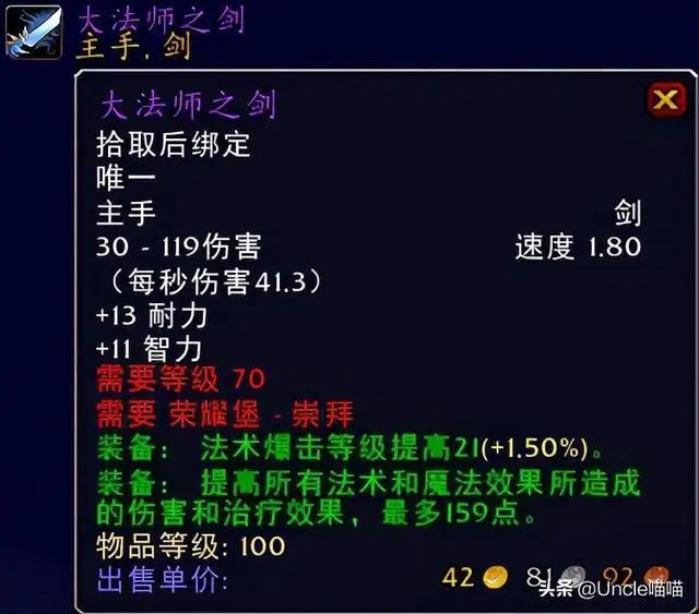 预言者斯克瑞斯在哪个副本_预言者斯克瑞斯_预言者斯克瑞斯打不了