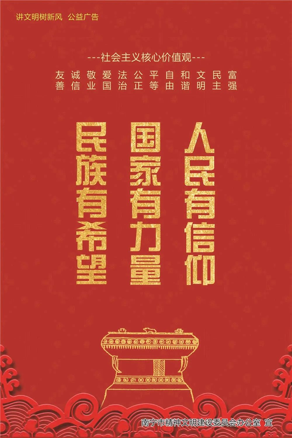 经济工作会议2024报告全文_经济工作_经济工作会议精神心得体会