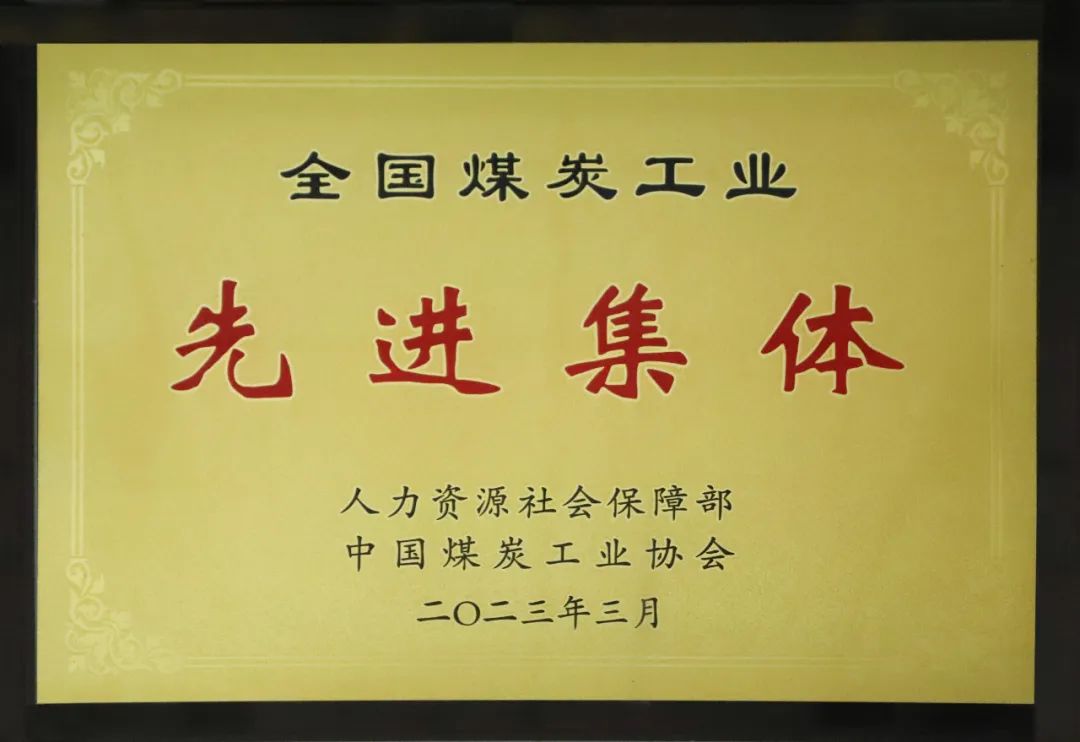 实干用英语怎么说_实干用四个字_用实干
