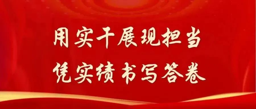 实干用一个字形容_用实干_实干用四个字