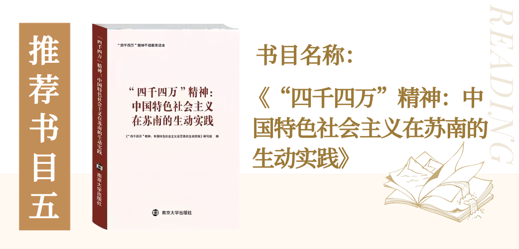 思诺思_思皓_思