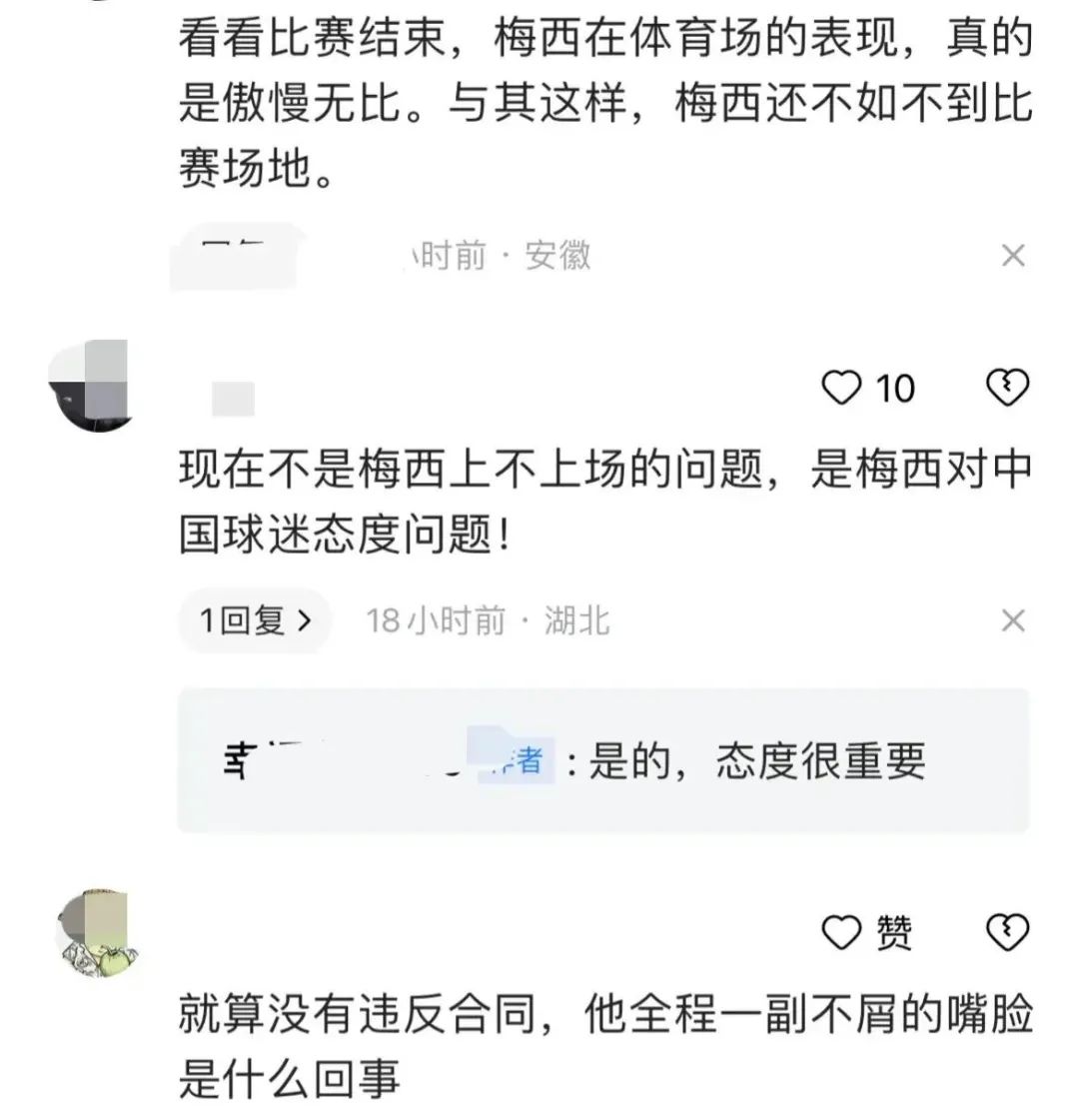冤枉的意思_天下一大五郎冤枉_冤枉