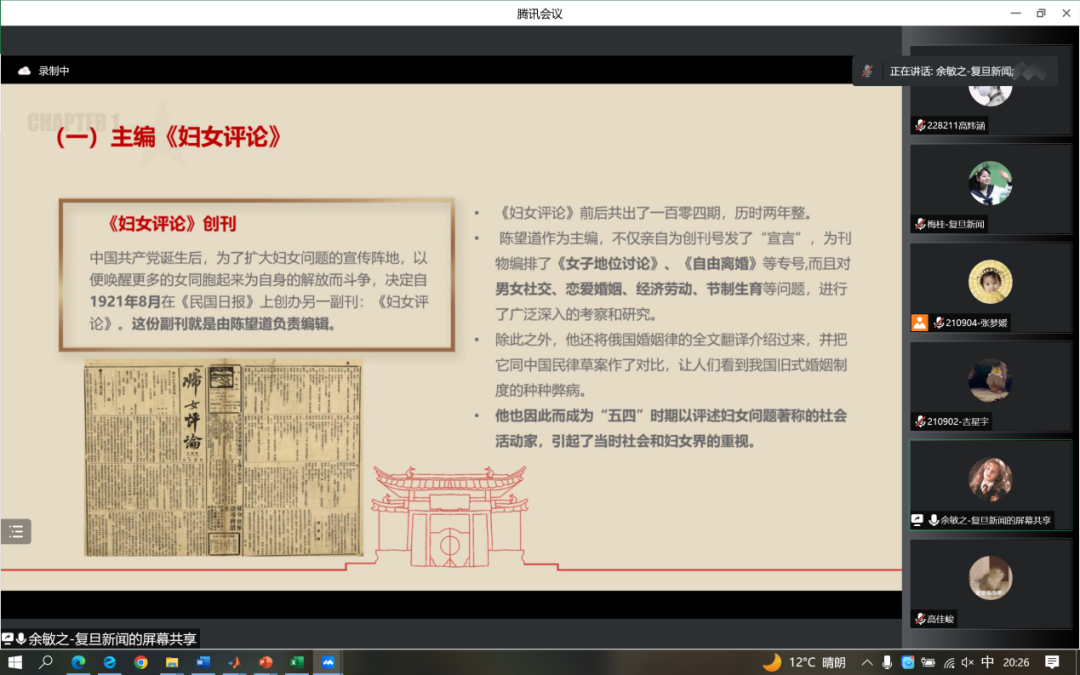 奋楫扬帆启新程什么意思_奋楫扬帆启新程_扬帆启新程奋进谋新篇