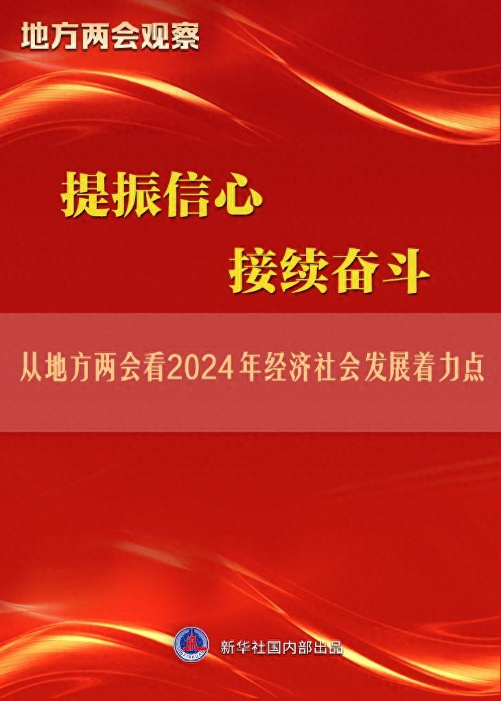 奋斗继续_接续奋斗_接续奋斗的
