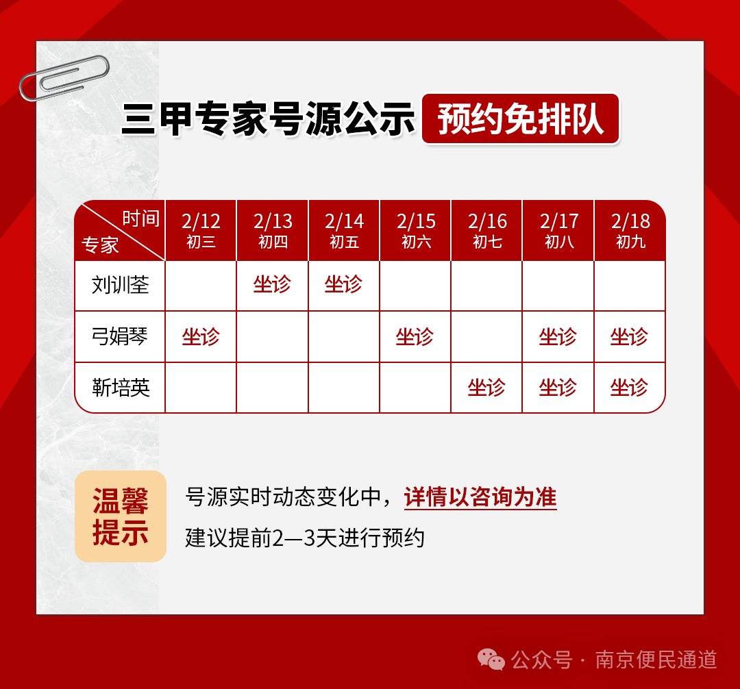 南京皮肤病研究所_南京皮肤病研究所专家排名_南京皮肤病研究所看皮肤怎么样