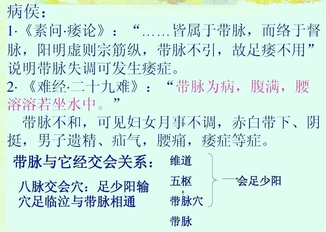 抵掌谈语_抵掌谈语是什么意思_抵掌