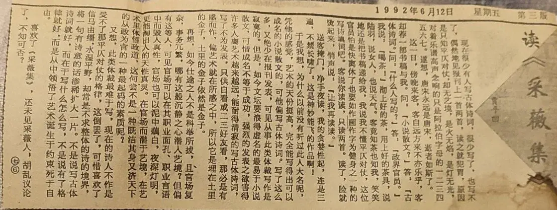 鉴龟数策_龟鉴_鉴龟数策是什么生肖