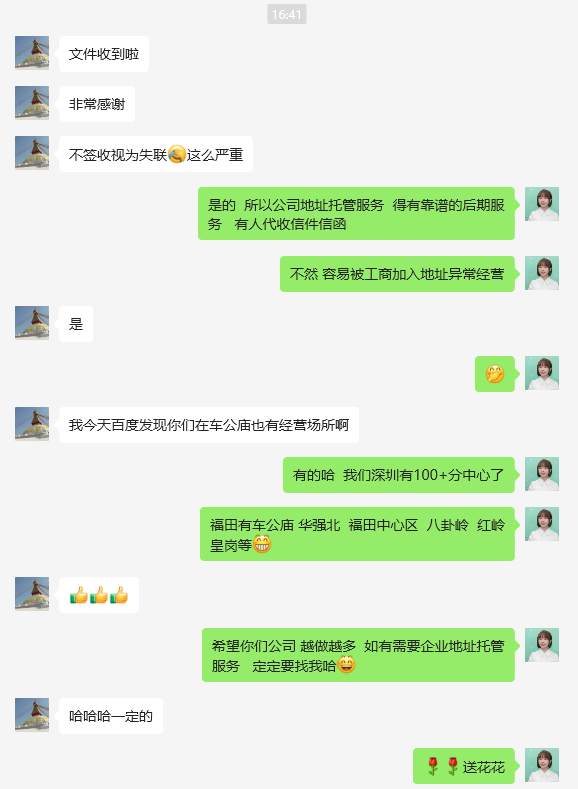 托管服务有限公司经营范围_托管服务器_托管服务