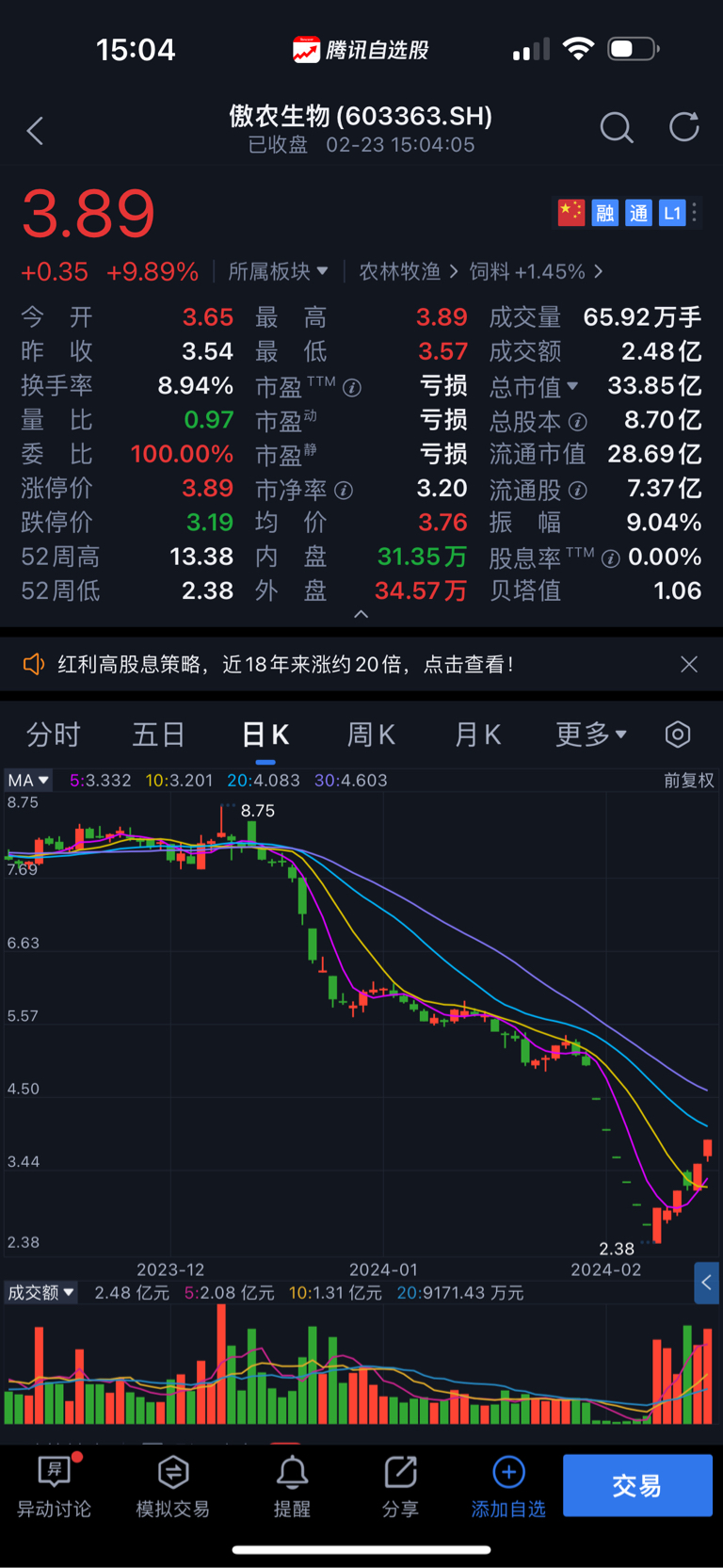 兰德管理公司_深圳市新兰德证券投资咨询有限公司_深圳市兰德斯建设有限公司