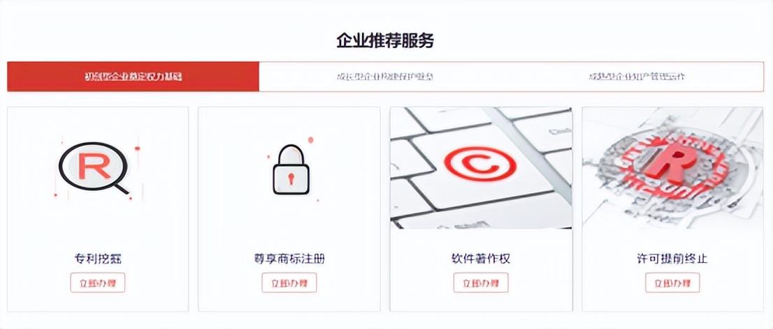 深圳科创实业_深圳市唯德科创信息有限公司_科创有限责任公司