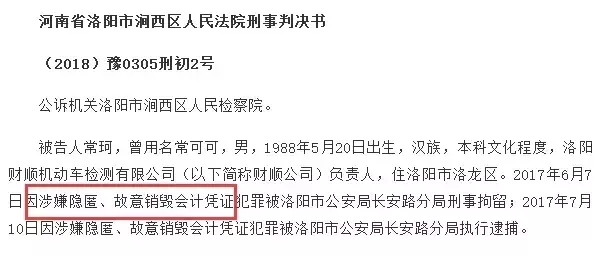 苏州麦资环保科技有限公司_苏州麦奇诺精密压铸有限公司_苏州麦奇新型材料有限公司