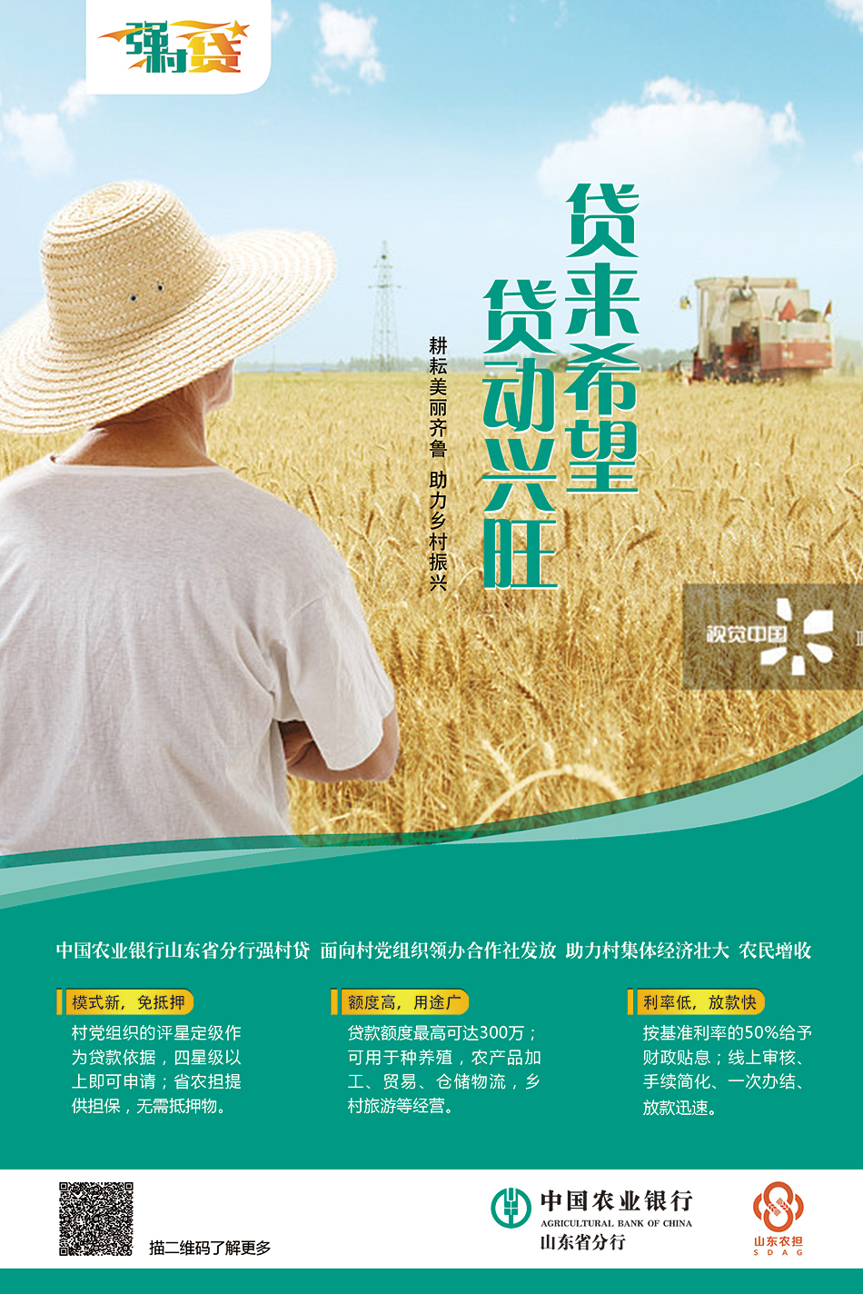 威控股份_威丰资产管理有限公司_同威资产管理有限公司