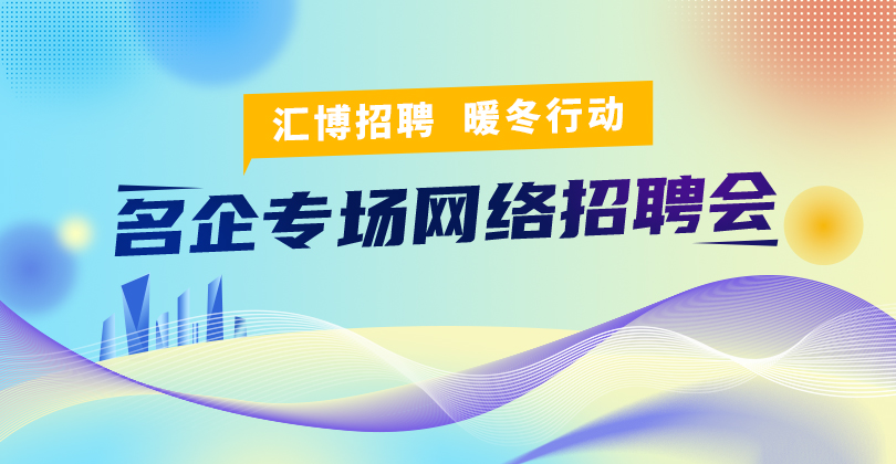 上海有什么好厂子招聘_上海招聘好有厂子招工吗_上海有没有好厂子招聘