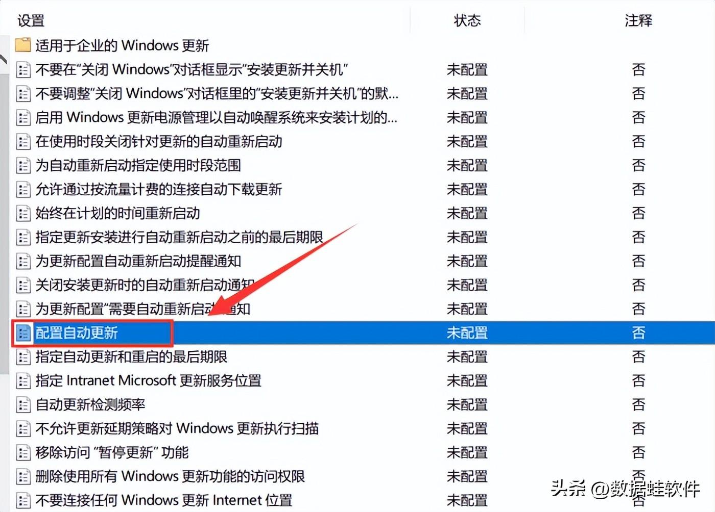 win10总是自动更新_windows更新是自动的吗_win10系统更新自动开启