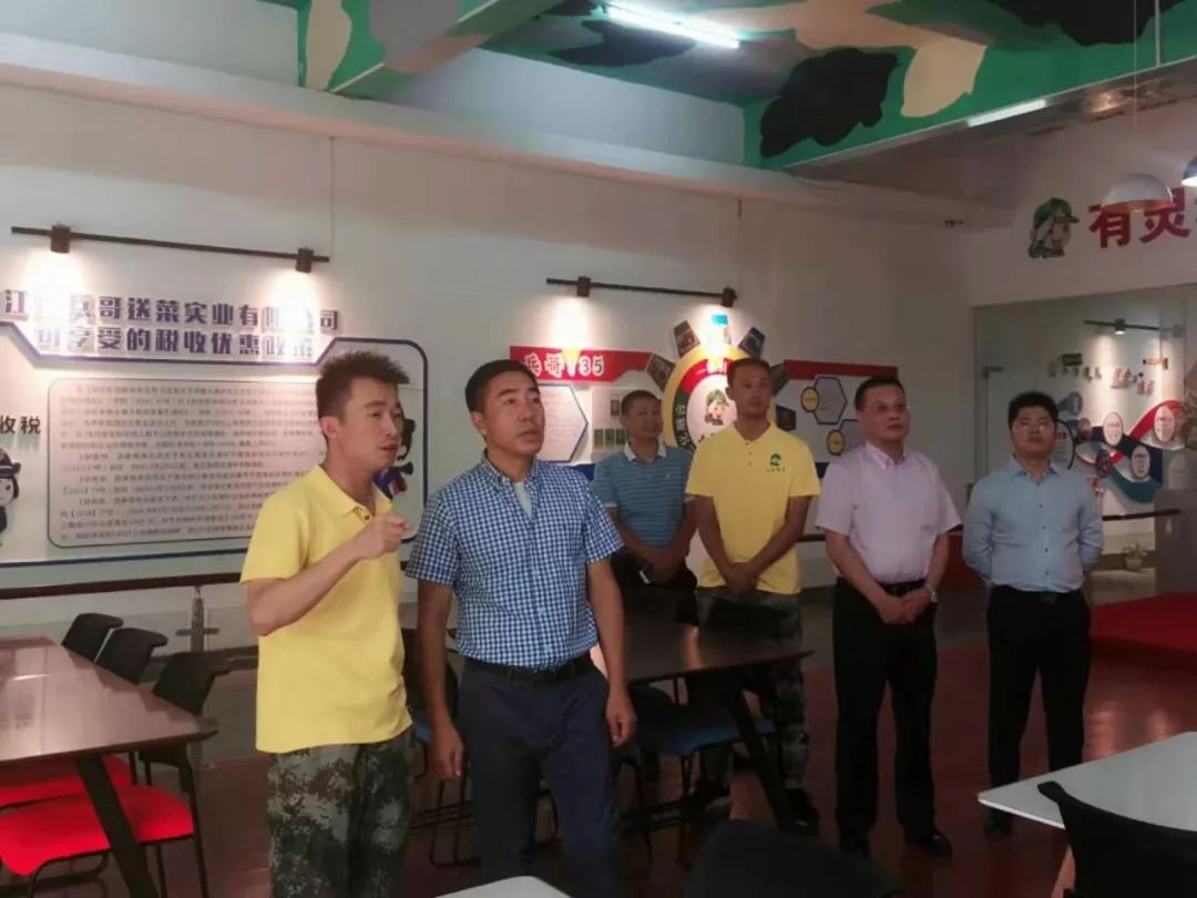 兵哥送菜实业公司电话_兵哥送菜晋江分公司_兵哥送菜实业有限公司