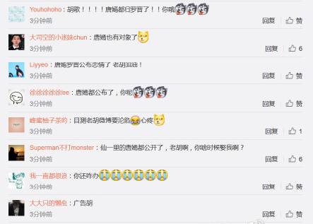 为留员工帮找对象_为留员工帮找对象_为留员工帮找对象