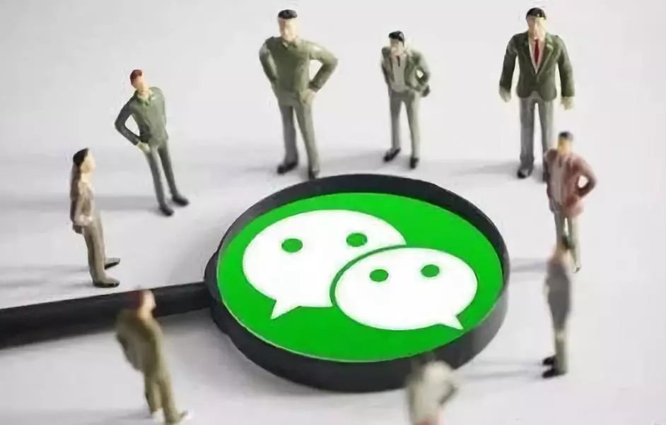 基层干部微信群太多_基层微信群_莫让基层干部成为“微信工作群奴”