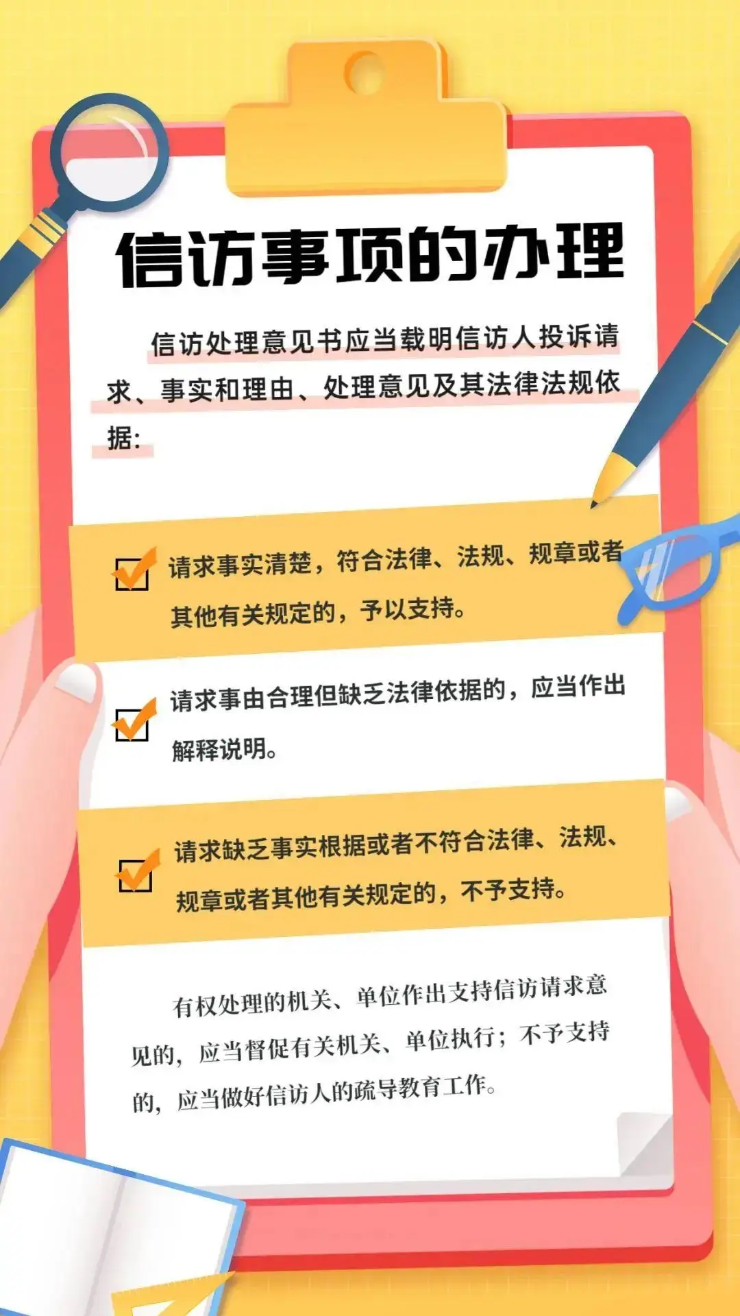 国家工作人员学法用法考试证书_国家工作人员学法用法及考试平台_工作人员学法用法考试平台