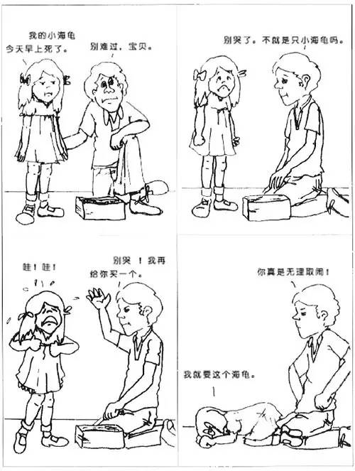 这样说孩子才会听_听才会孩子说话的句子_任何说孩子才会听