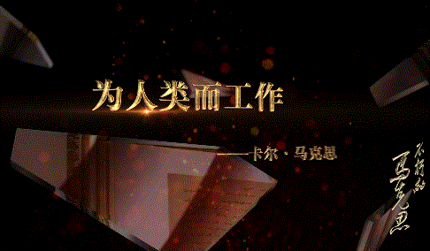 有奋斗就会有牺牲死人的_牺牲奋斗就会要有什么精神_要奋斗就会有牺牲