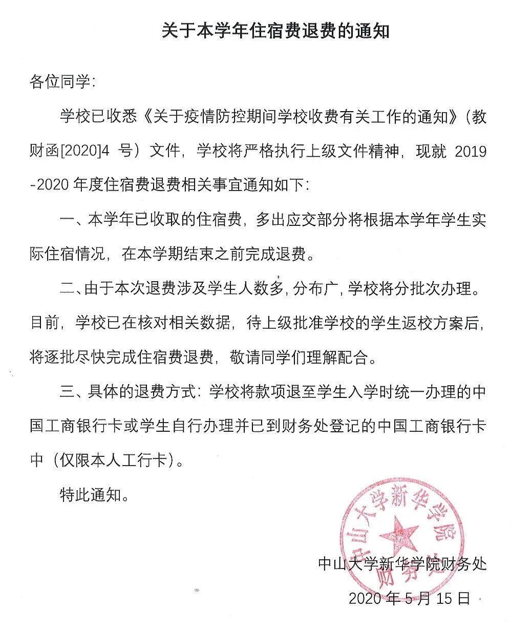 广州康大职业技术学院校徽_广州康大职业技术学院_广州康大职业技术学院学院代码