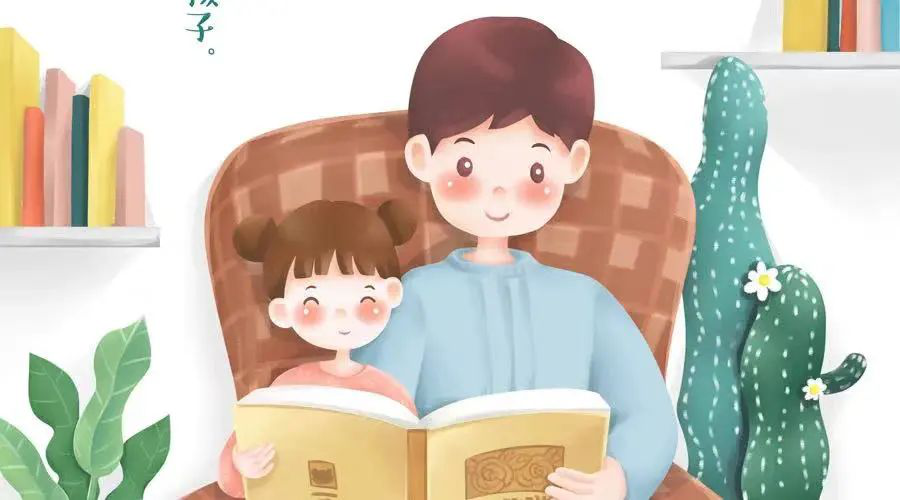 好父母成就孩子的一生心得体会_好父母成就好孩子怎么写_好父母成就好孩子