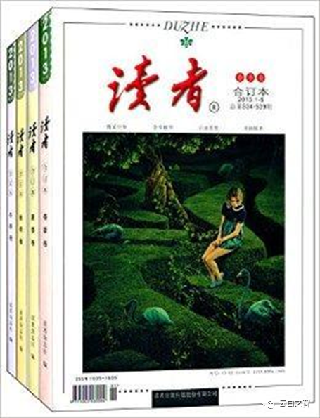 地区经理培训_培训经理技能地图_区域经理岗位职业技能培训教程