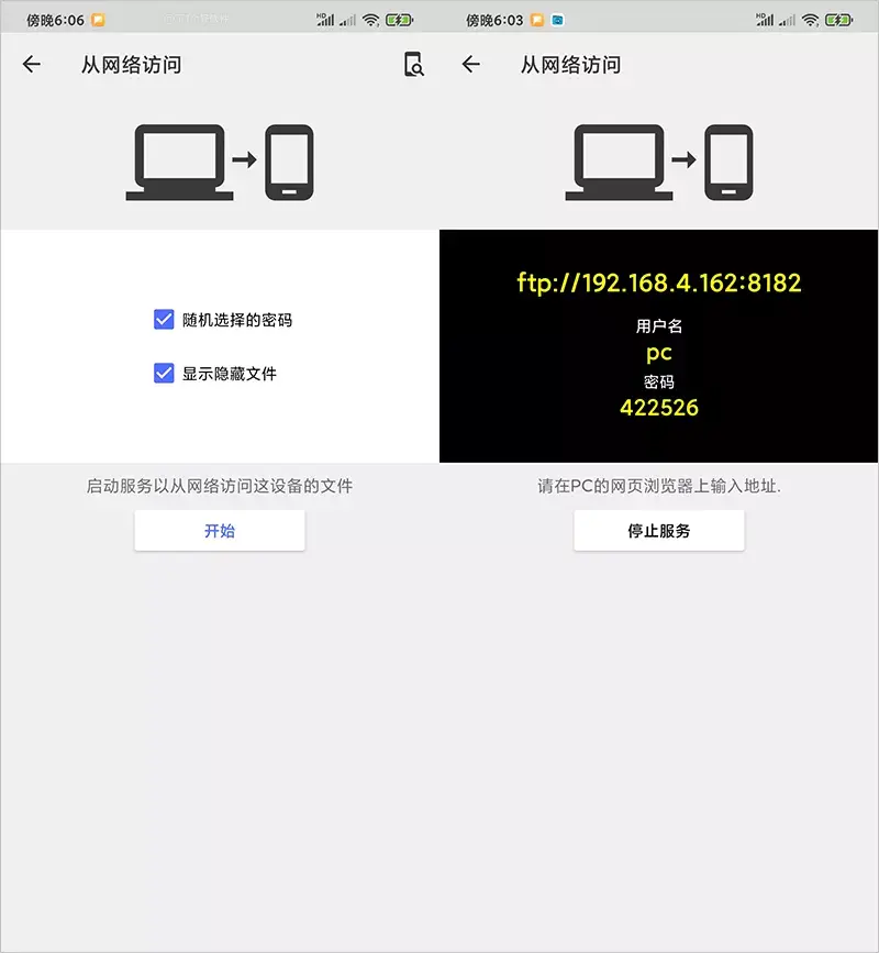 安卓手机的文件管理器_安卓机的文件管理_安卓手机文件管理器