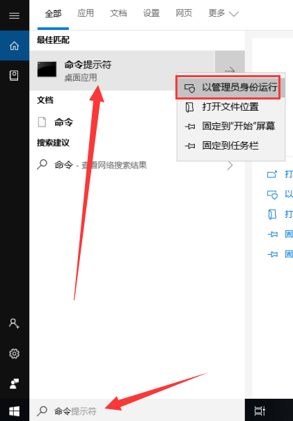 win10网页打不开_网页打开windows应用_网页打开winform