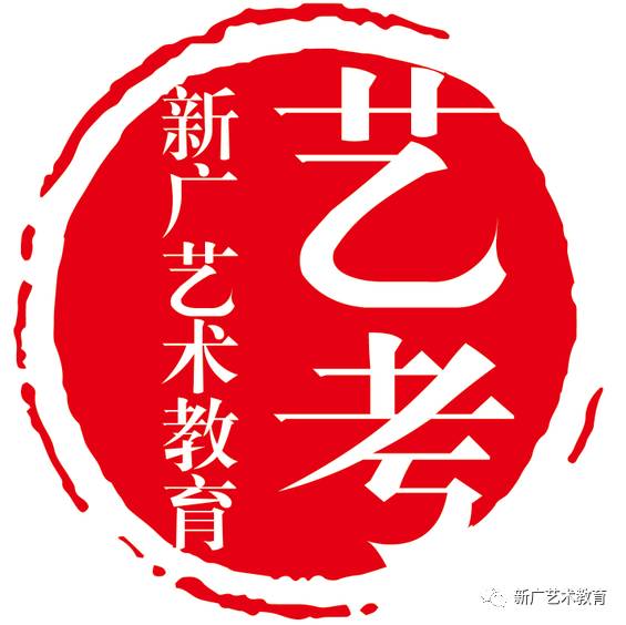 湘潭艺考培训学校_湘潭新广艺术培训学校_湘潭艺术学校哪个好