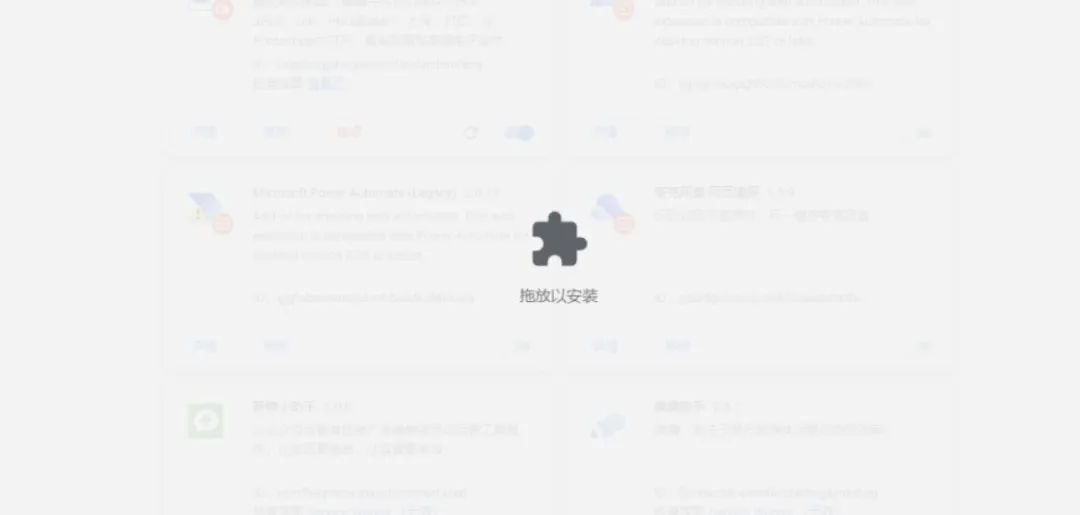 好用的浏览器插件_好用的浏览器插件知乎_插件浏览器好用吗