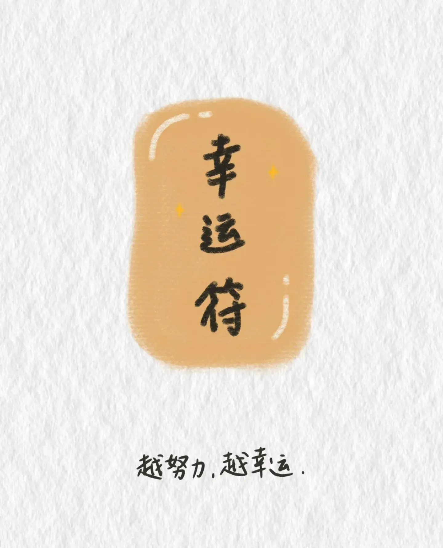 意义人生努力是什么歌曲_人生努力的意义在于_人生努力的意义是什么