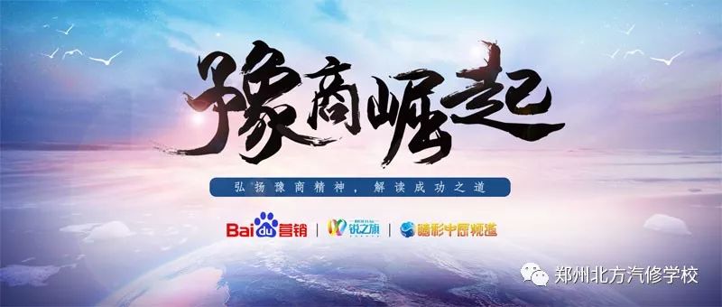 郑州北方汽车学校有哪些专业_郑州市北方汽车职业培训学校_郑州北方汽车学校是大专学校吗