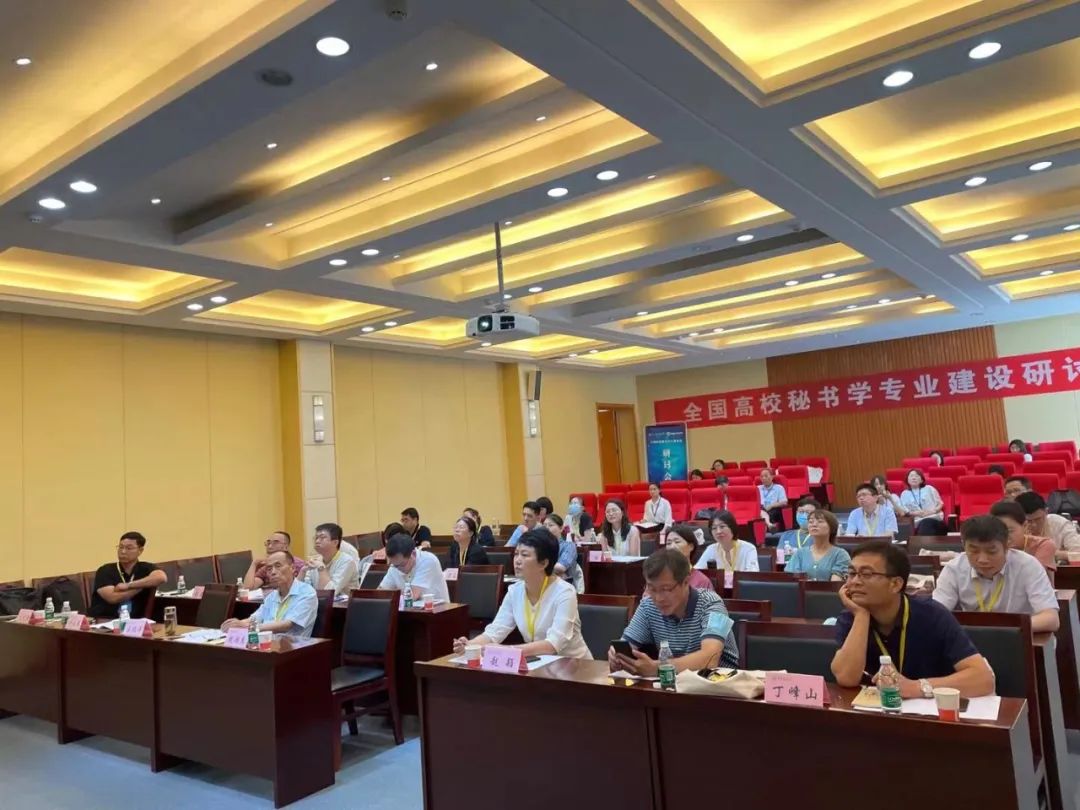 中国食品工业协会白酒专业委员_中国高等教育学会秘书学专业委员会_中国秘书专业资格证书教程