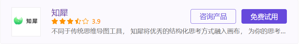 跨平台思维导图软件_跨导思维图软件平台有哪些_跨平台的思维导图软件