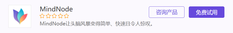 跨平台的思维导图软件_跨平台思维导图软件_跨导思维图软件平台有哪些