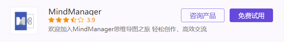 跨平台思维导图软件_跨平台的思维导图软件_跨导思维图软件平台有哪些